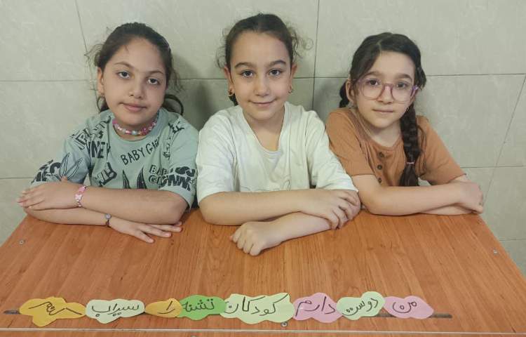 فارسی 2