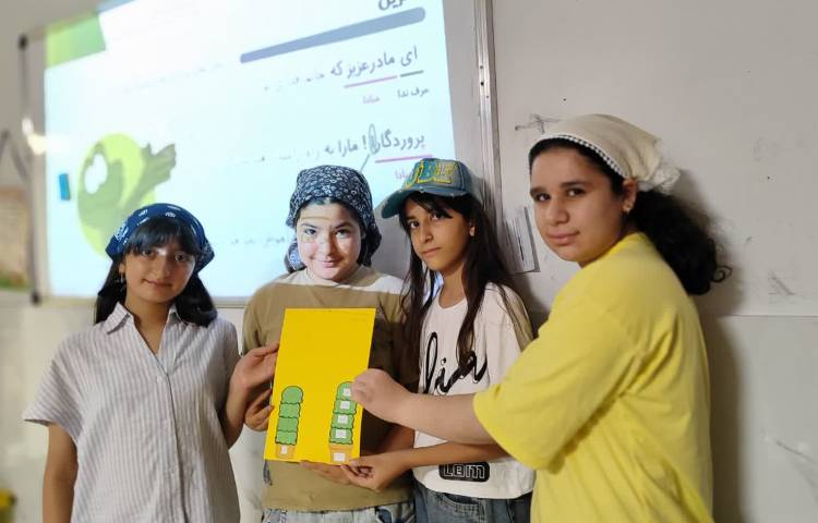 فارسی 2
