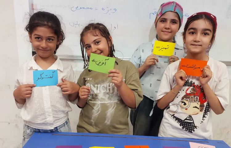 فارسی 2