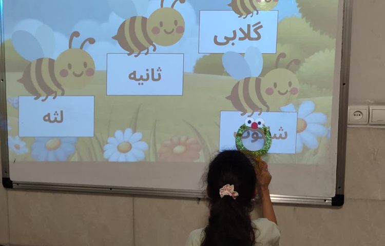 فارسی 2