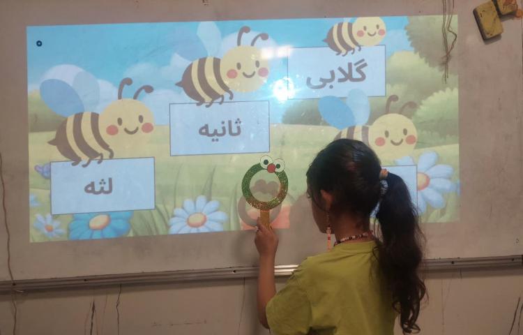 فارسی 2