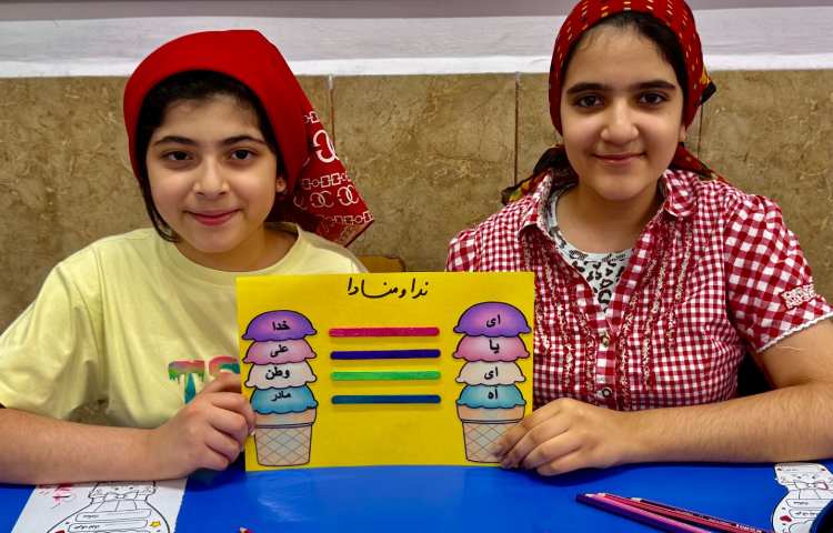 فارسی 2