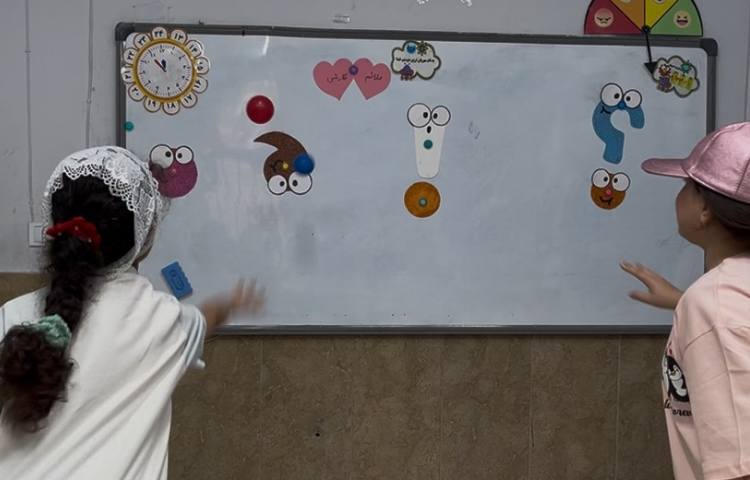فارسی 2