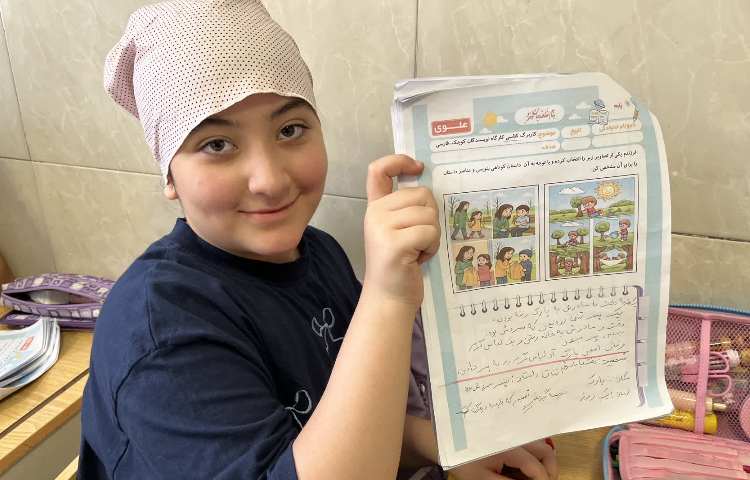 فارسی 2