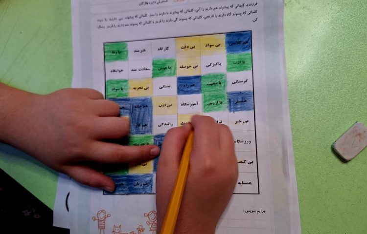 فارسی 2