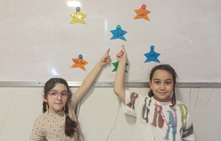 فارسی 2