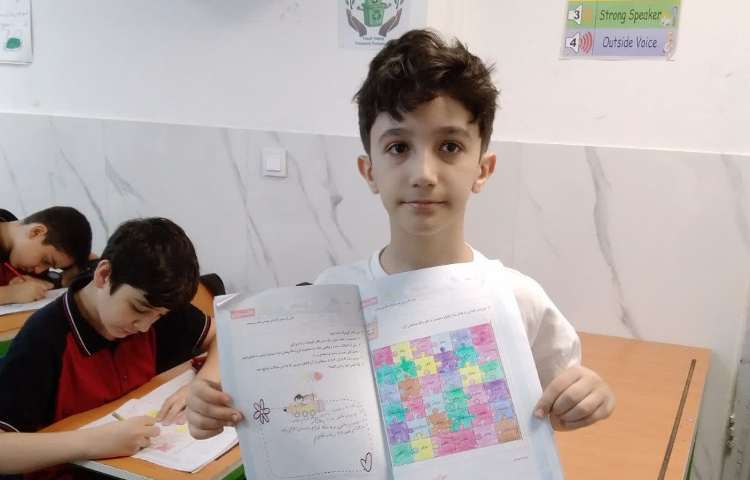 فارسی 2
