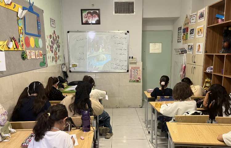 فارسی 2