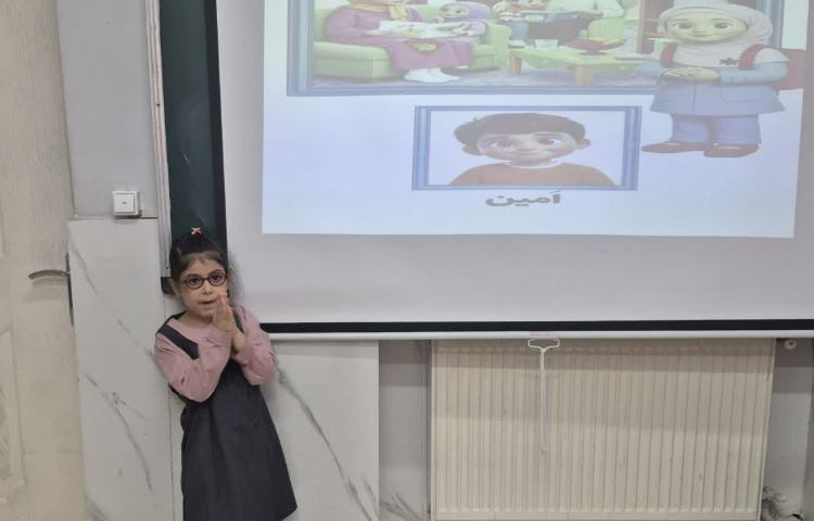 فارسی 2