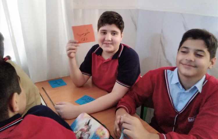 فارسی 2