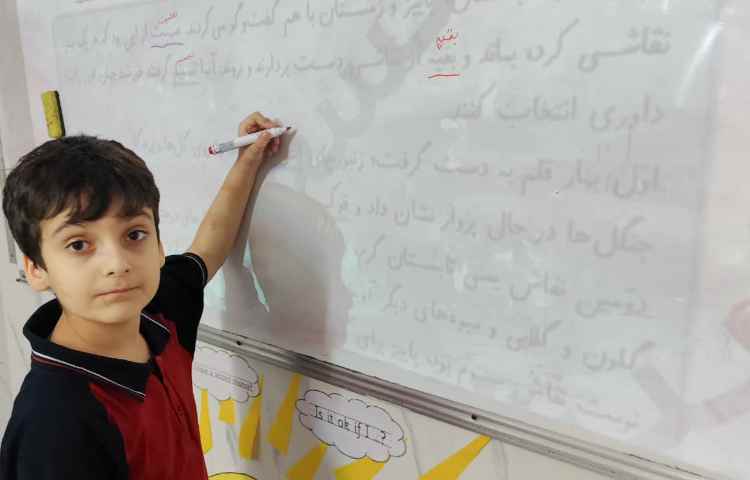 فارسی 2