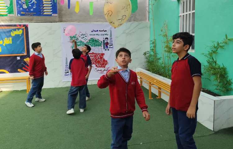فارسی 2