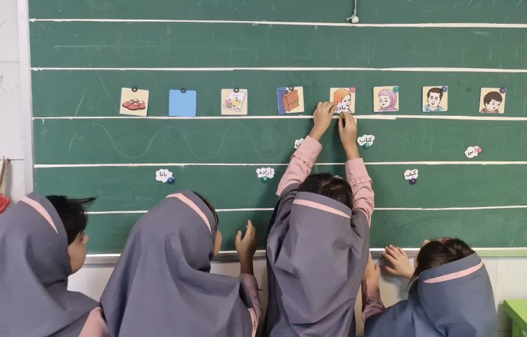 فارسی 2