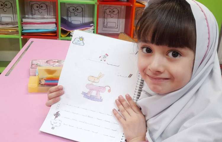 فارسی 2