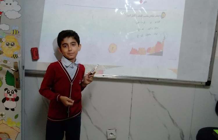 فارسی 2
