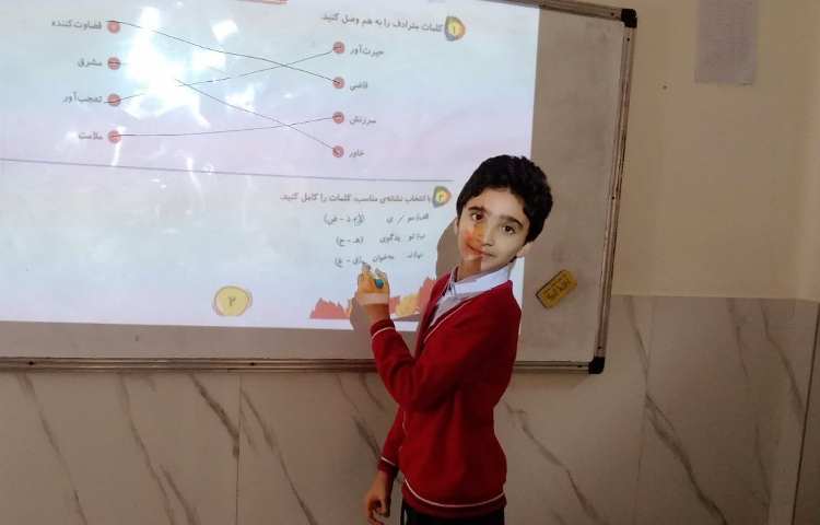فارسی 2