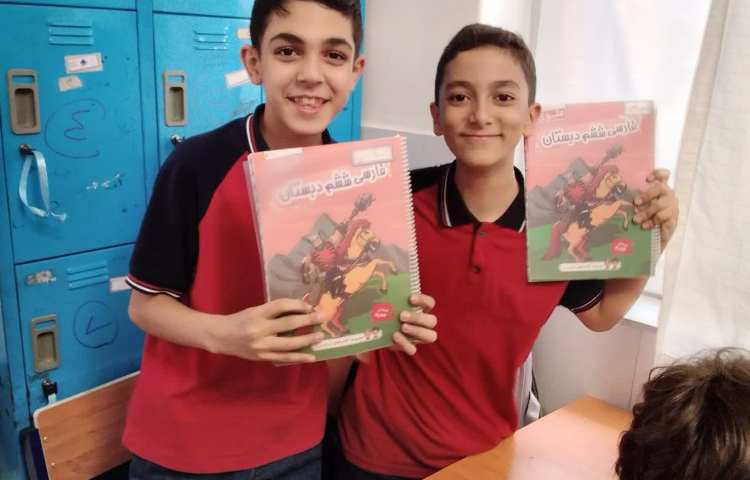 فارسی 2