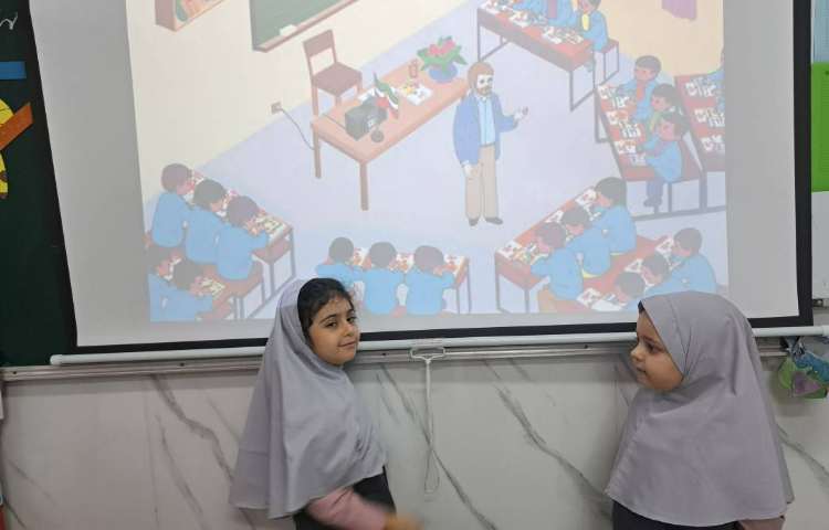 فارسی 2
