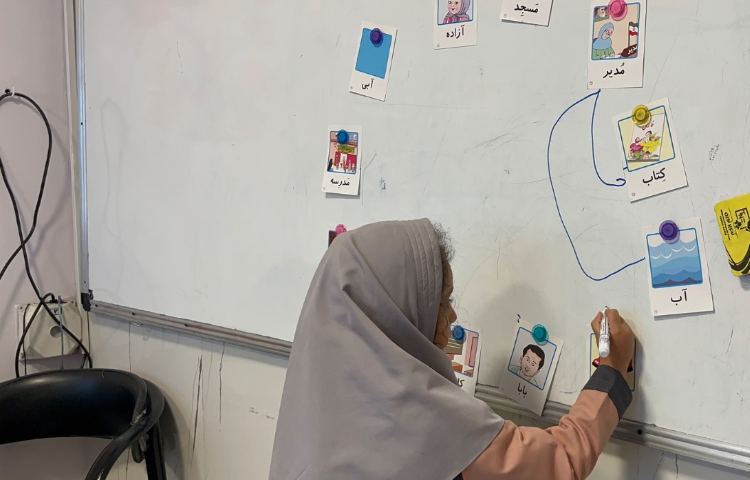 فارسی 2