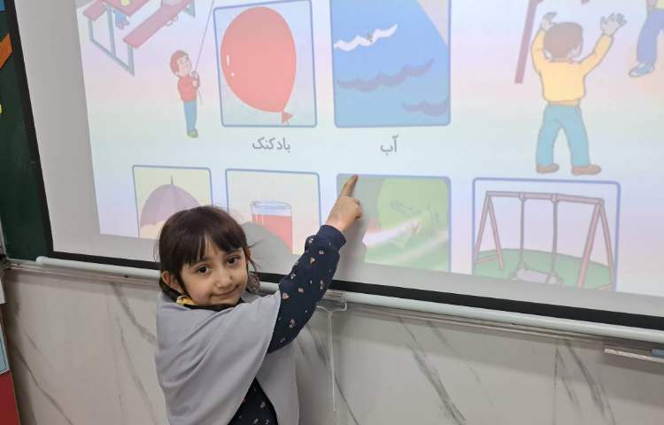 فارسی 2