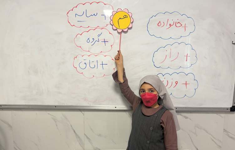 فارسی 2