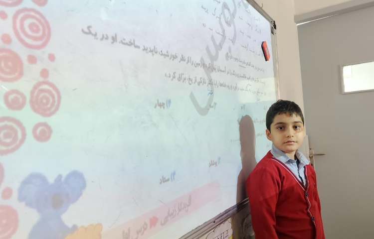 فارسی 2