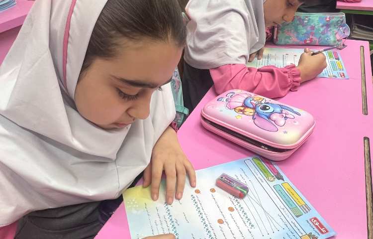 فارسی 2