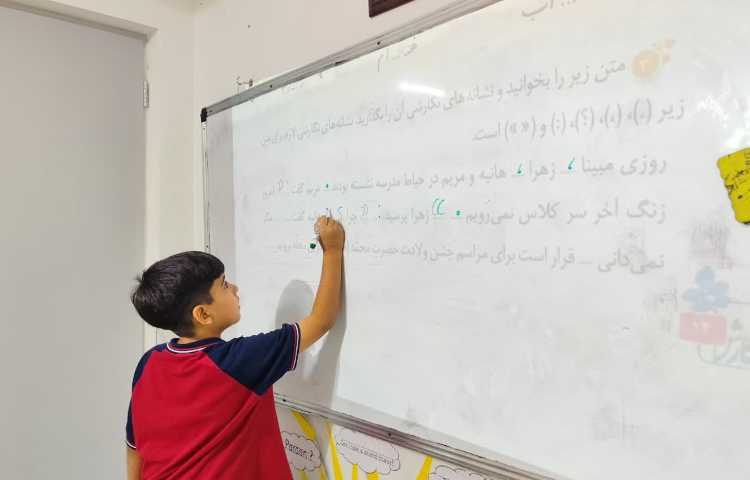 فارسی 2