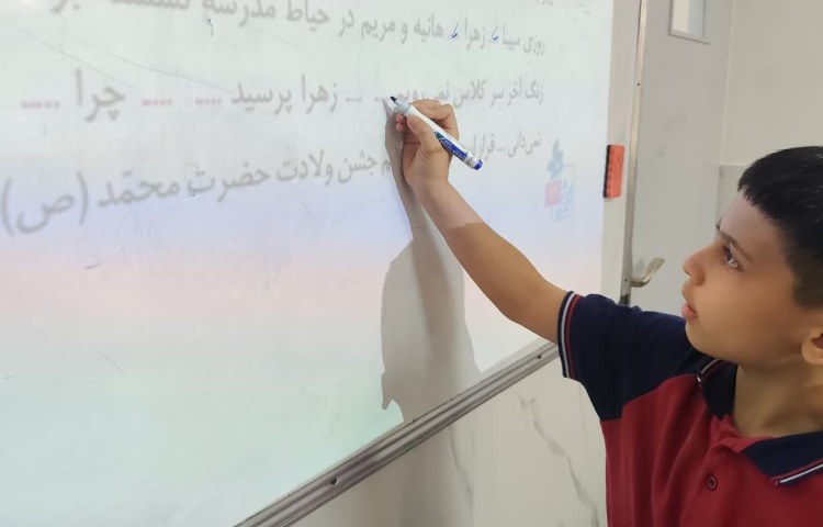 فارسی 2