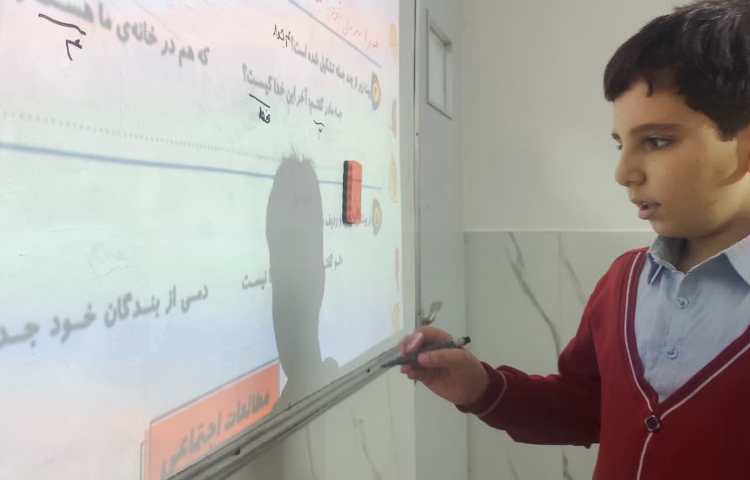 فارسی 2