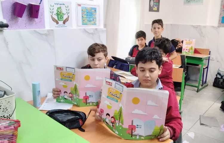 فارسی 2