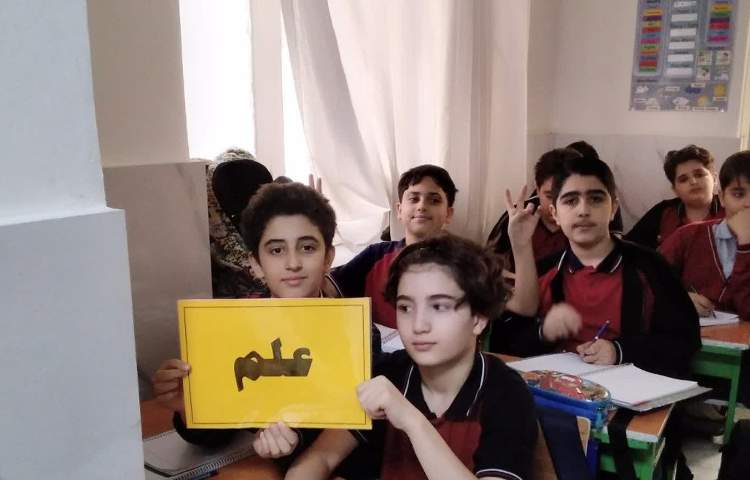فارسی 2
