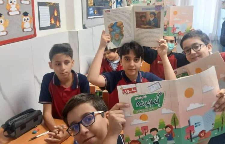 فارسی 2