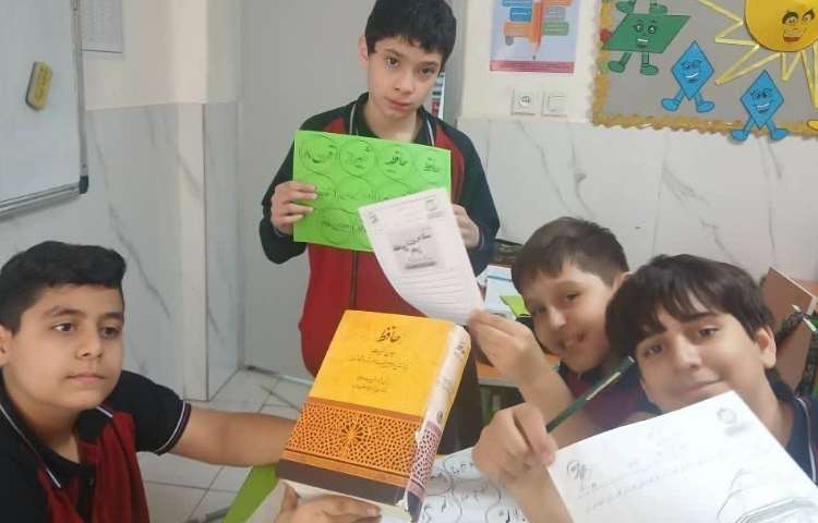 فارسی 2