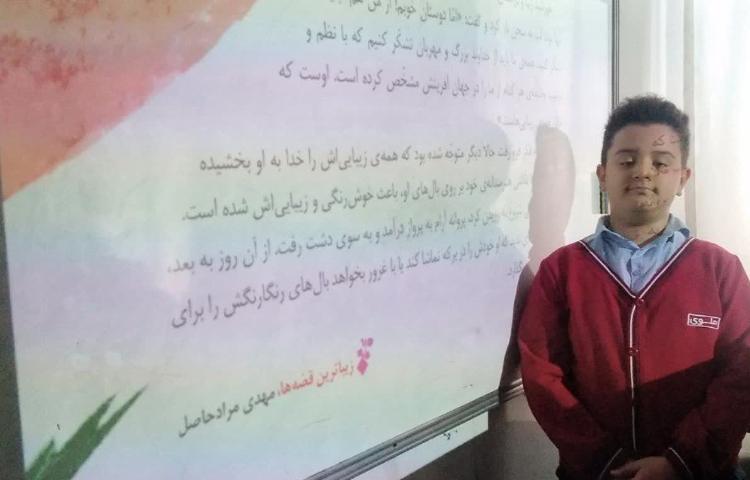 فارسی 2