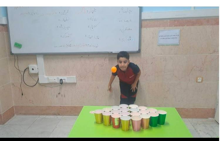 فارسی 2