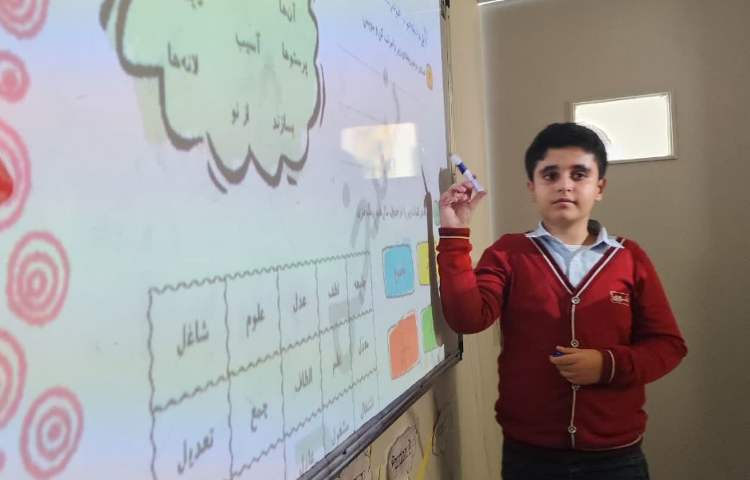 فارسی 2