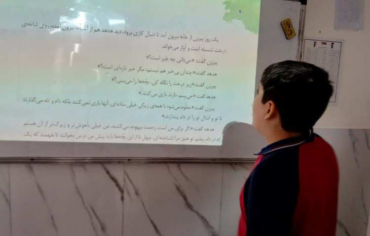 فارسی 2