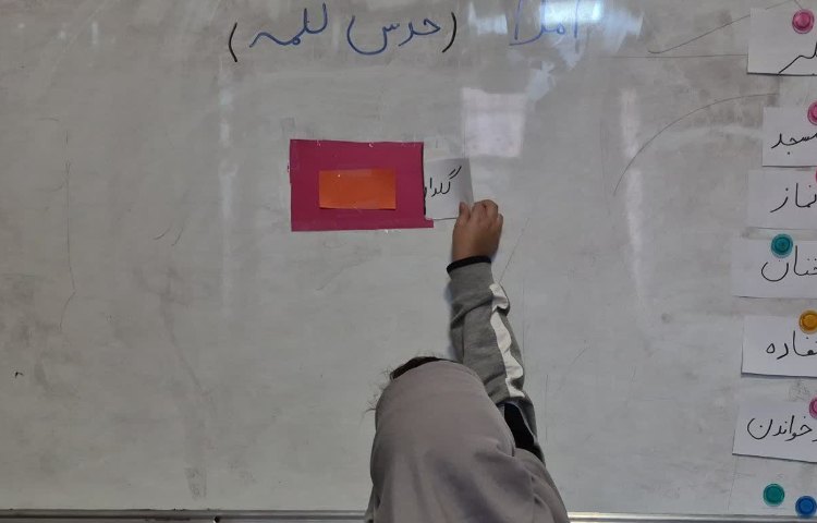 فارسی 2