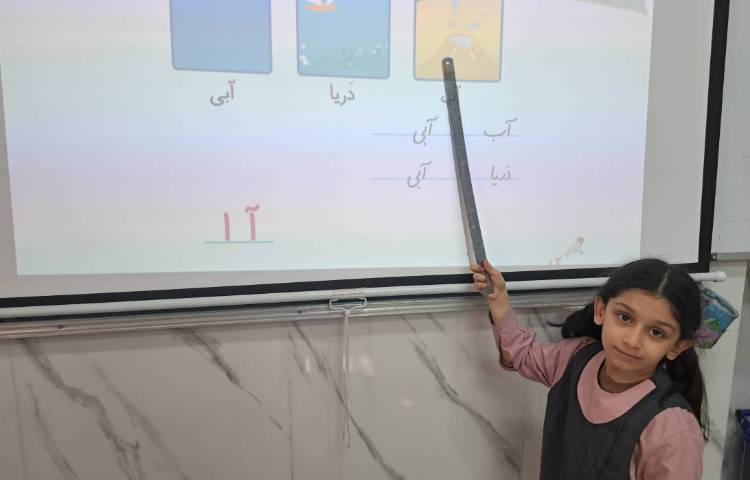 فارسی 2