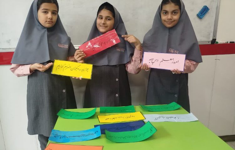 فارسی 2