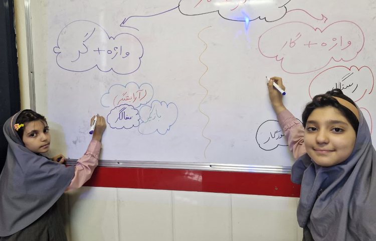فارسی 2