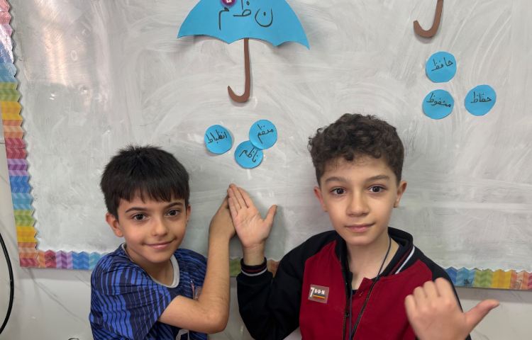 فارسی 2