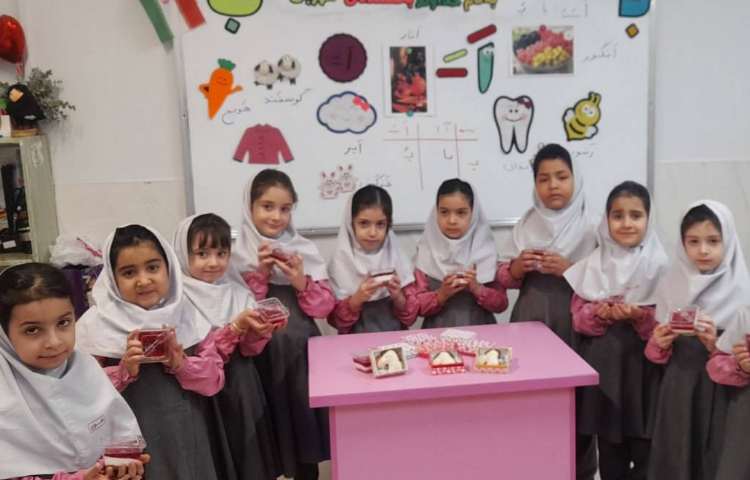 فارسی 2