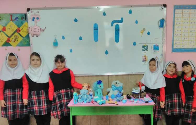 فارسی 3