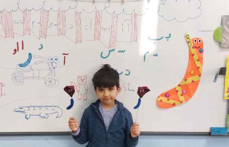 فارسی 3