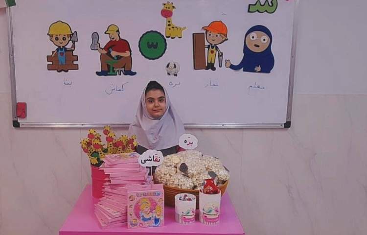 فارسی 3