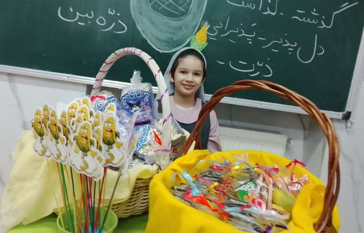 فارسی 3