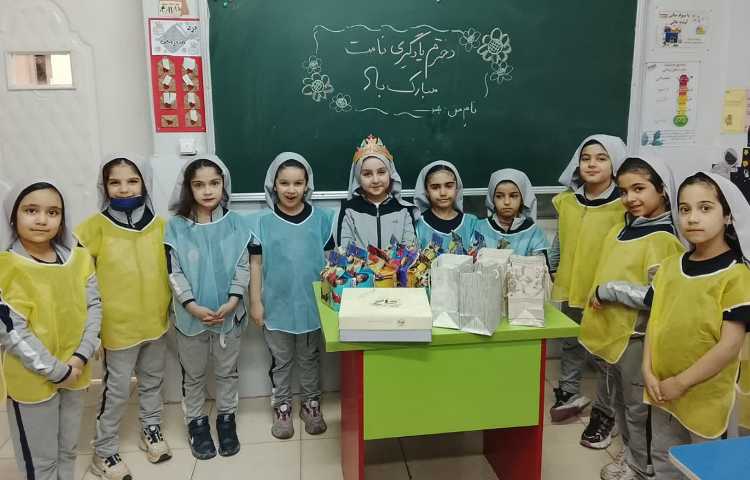 فارسی 3