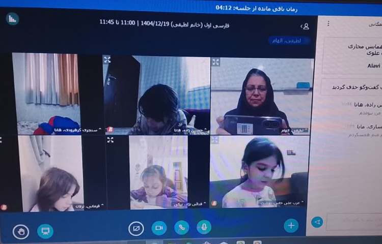 فارسی 3
